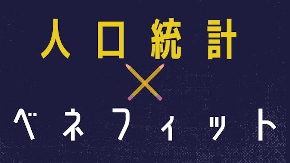 セグメンテーションの方法